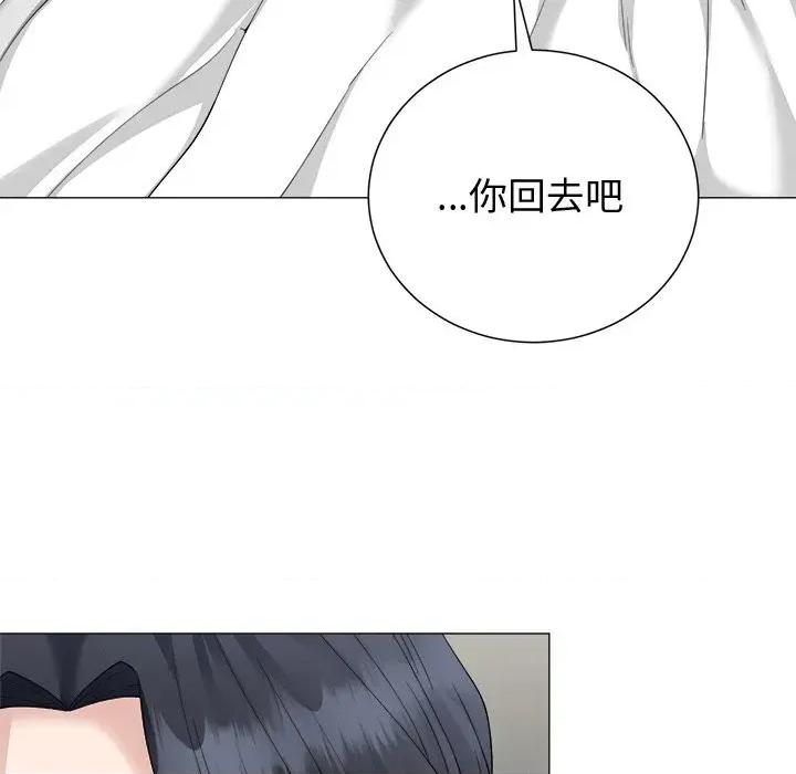 紧紧相依的心 紧紧相依的心-第24话 第122页