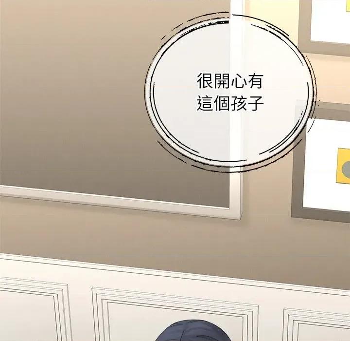 紧紧相依的心 紧紧相依的心-第25话 第36页