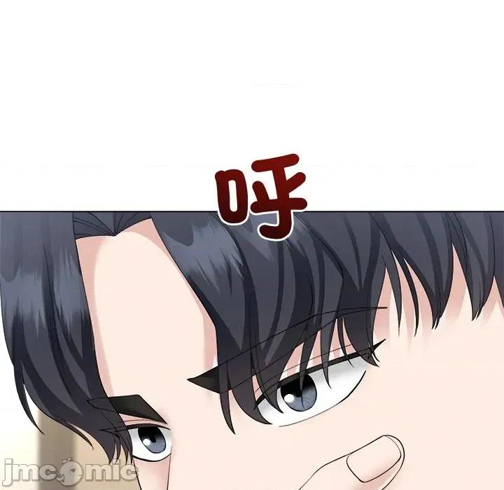 紧紧相依的心 紧紧相依的心-第25话 第55页