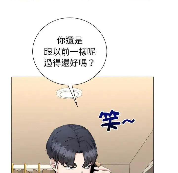 紧紧相依的心 紧紧相依的心-第25话 第64页