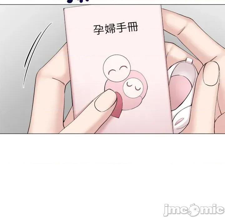紧紧相依的心 紧紧相依的心-第25话 第75页