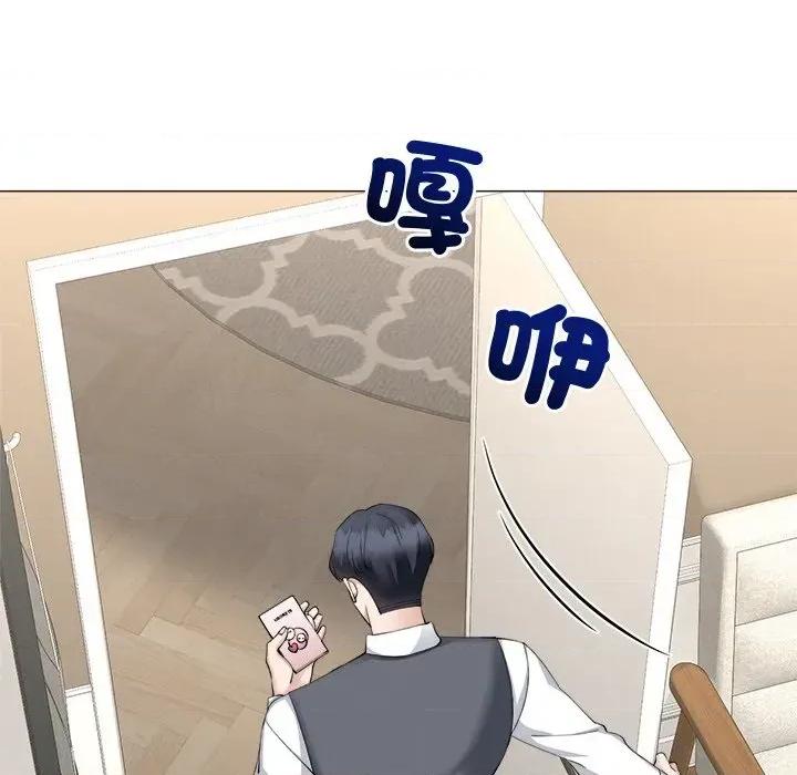 紧紧相依的心 紧紧相依的心-第25话 第76页