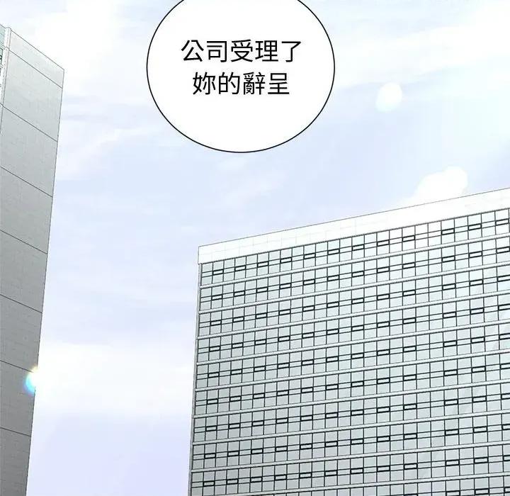 紧紧相依的心 紧紧相依的心-第25话 第102页