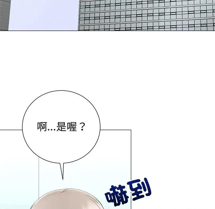 紧紧相依的心 紧紧相依的心-第25话 第103页