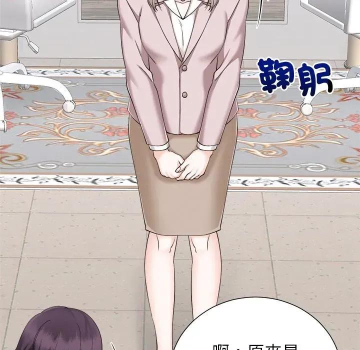 紧紧相依的心 紧紧相依的心-第25话 第136页