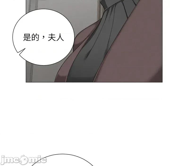 紧紧相依的心 紧紧相依的心-第25话 第140页