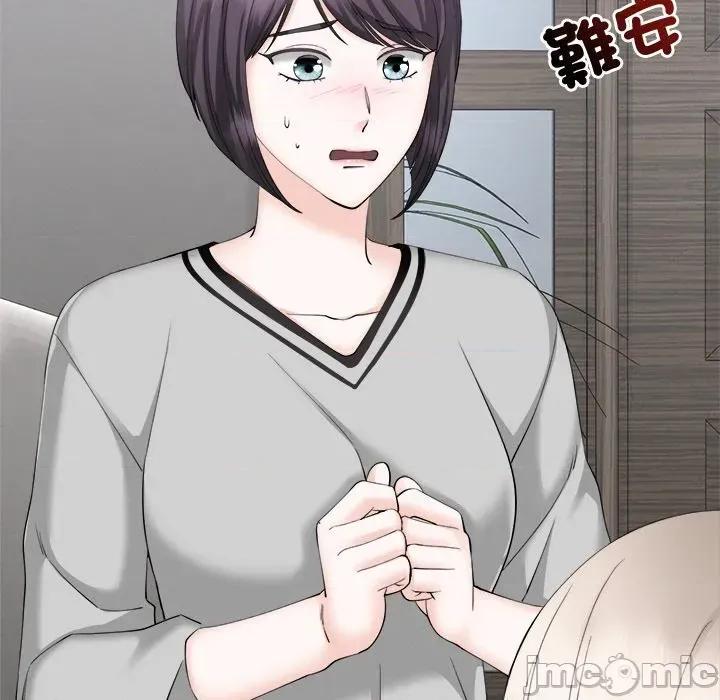 紧紧相依的心 紧紧相依的心-第26话 第10页