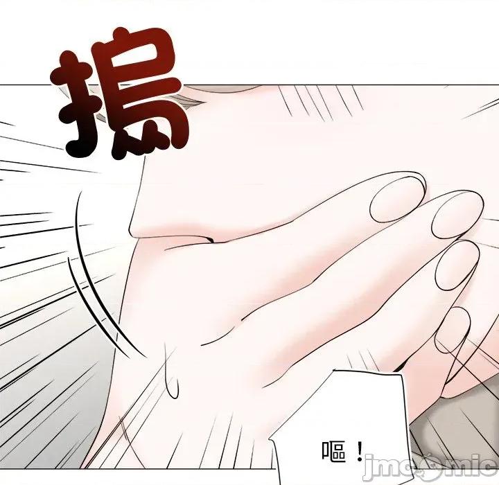 紧紧相依的心 紧紧相依的心-第26话 第85页