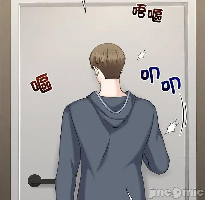 紧紧相依的心 紧紧相依的心-第26话 第90页