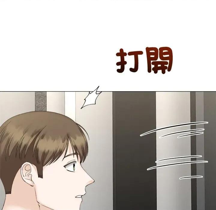 紧紧相依的心 紧紧相依的心-第26话 第96页