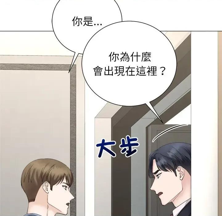 紧紧相依的心 紧紧相依的心-第26话 第102页