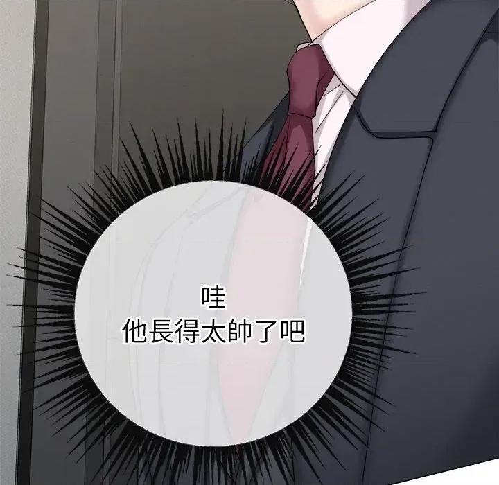 紧紧相依的心 紧紧相依的心-第26话 第108页