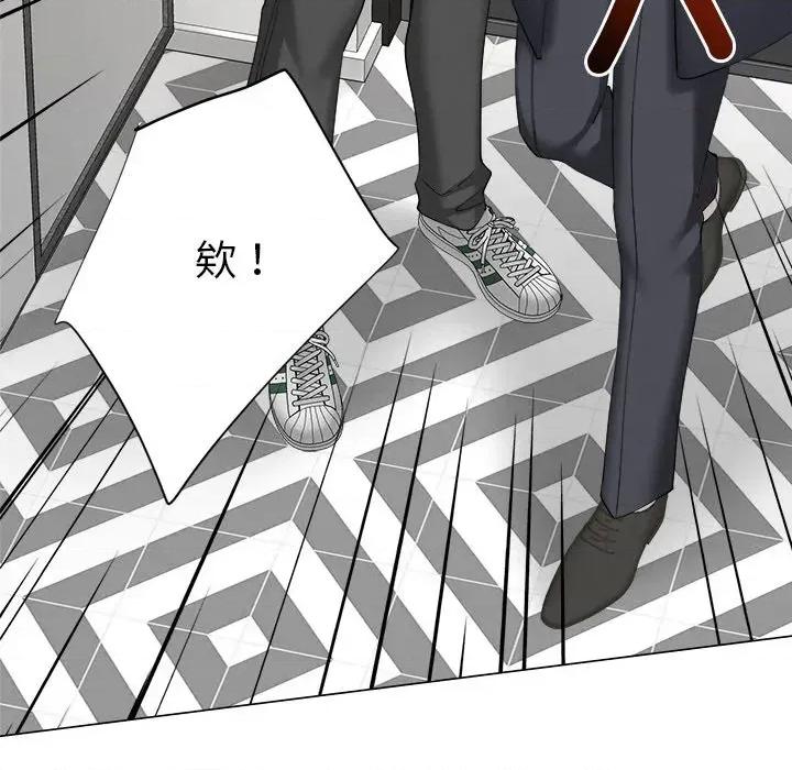 紧紧相依的心 紧紧相依的心-第26话 第116页
