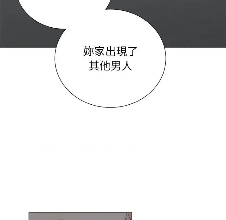 紧紧相依的心 紧紧相依的心-第26话 第128页