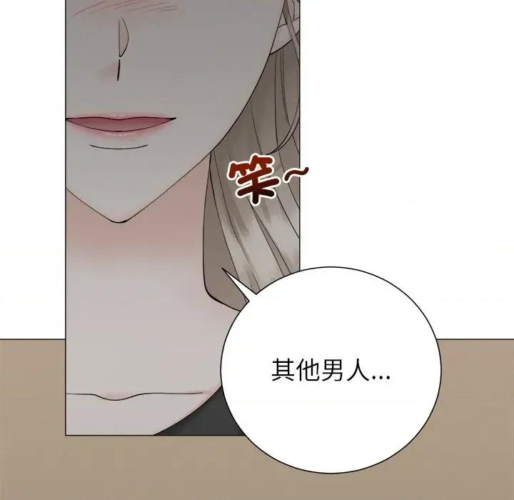 紧紧相依的心 紧紧相依的心-第26话 第129页