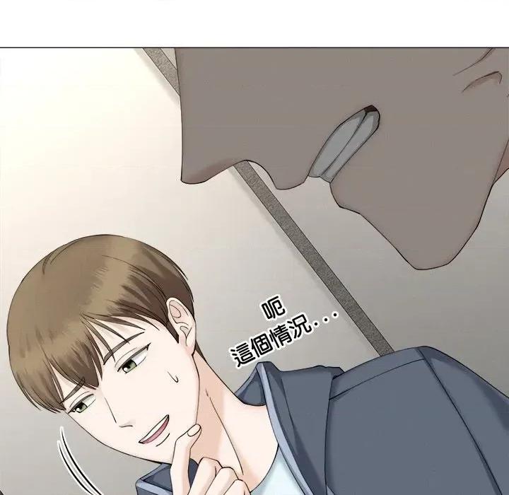 紧紧相依的心 紧紧相依的心-第26话 第133页