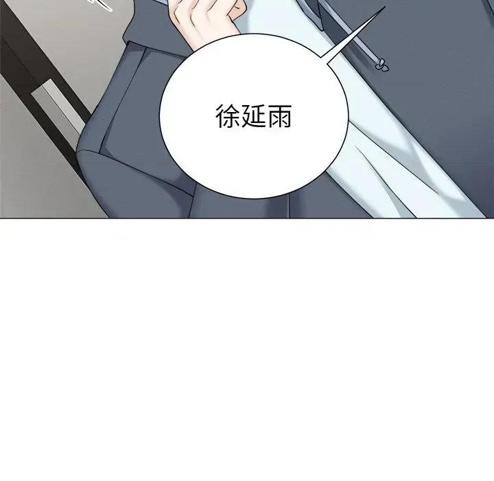 紧紧相依的心 紧紧相依的心-第26话 第134页