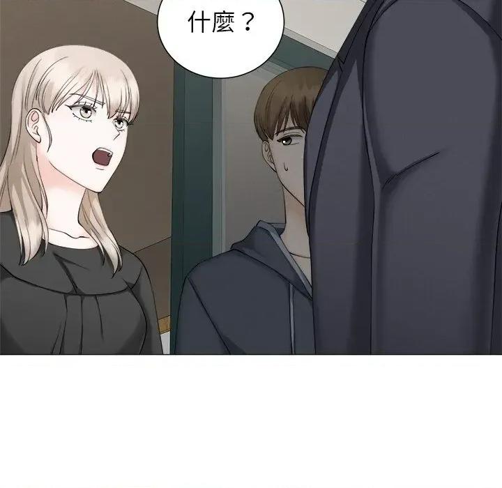 紧紧相依的心 紧紧相依的心-第26话 第136页