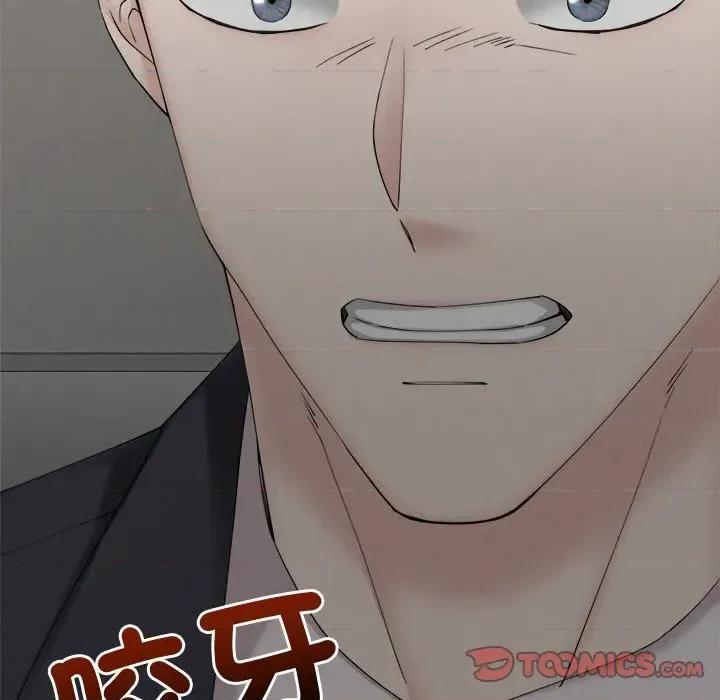 紧紧相依的心 紧紧相依的心-第26话 第138页