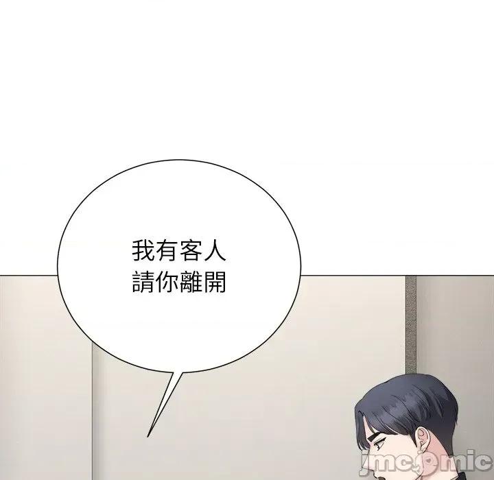 紧紧相依的心 紧紧相依的心-第26话 第155页