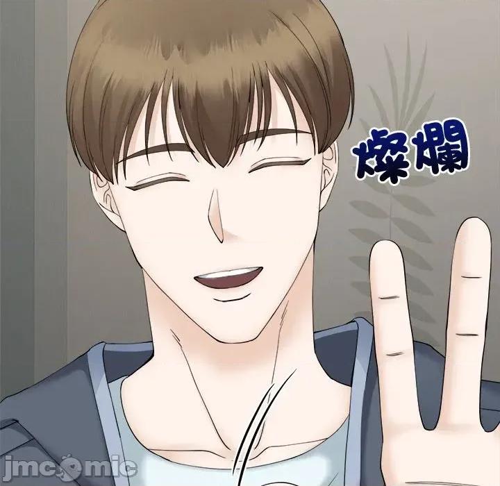 紧紧相依的心 紧紧相依的心-第26话 第160页
