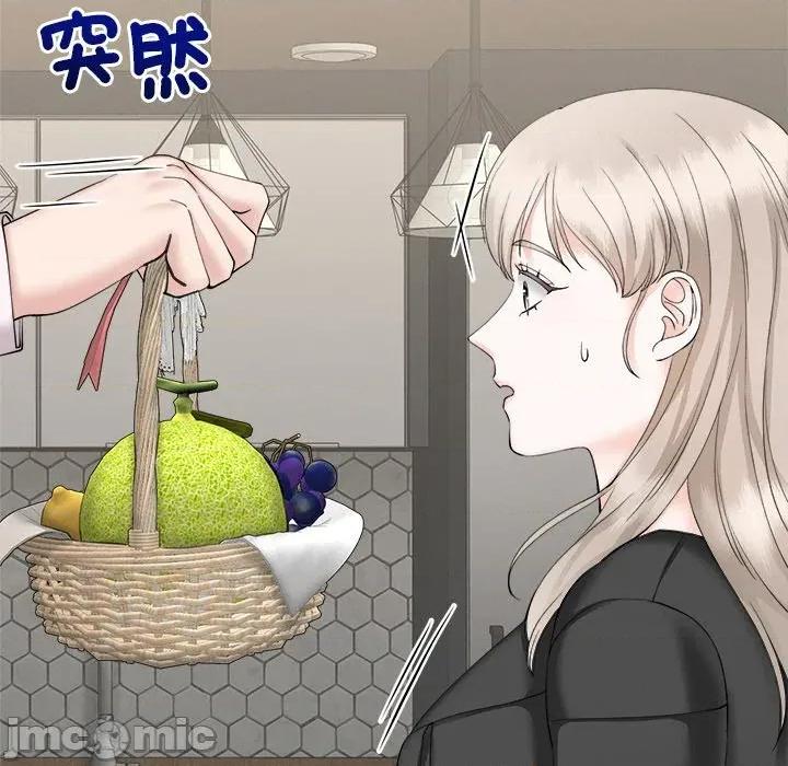 紧紧相依的心 紧紧相依的心-第27话 第10页