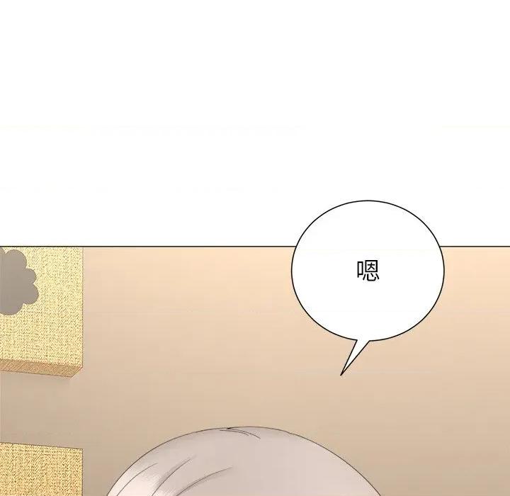 紧紧相依的心 紧紧相依的心-第27话 第48页