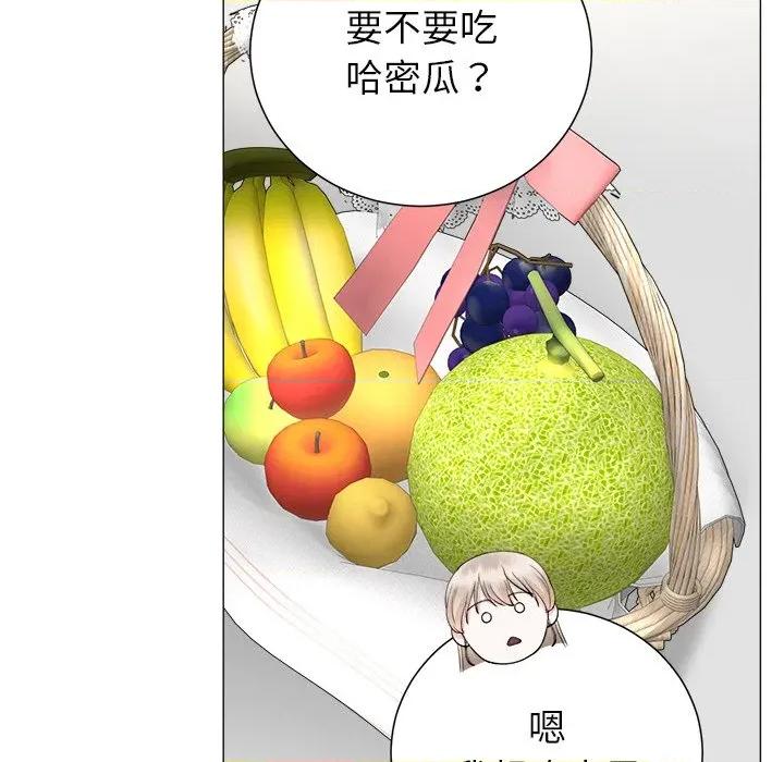 紧紧相依的心 紧紧相依的心-第27话 第71页