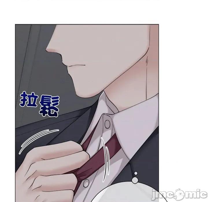 紧紧相依的心 紧紧相依的心-第27话 第80页