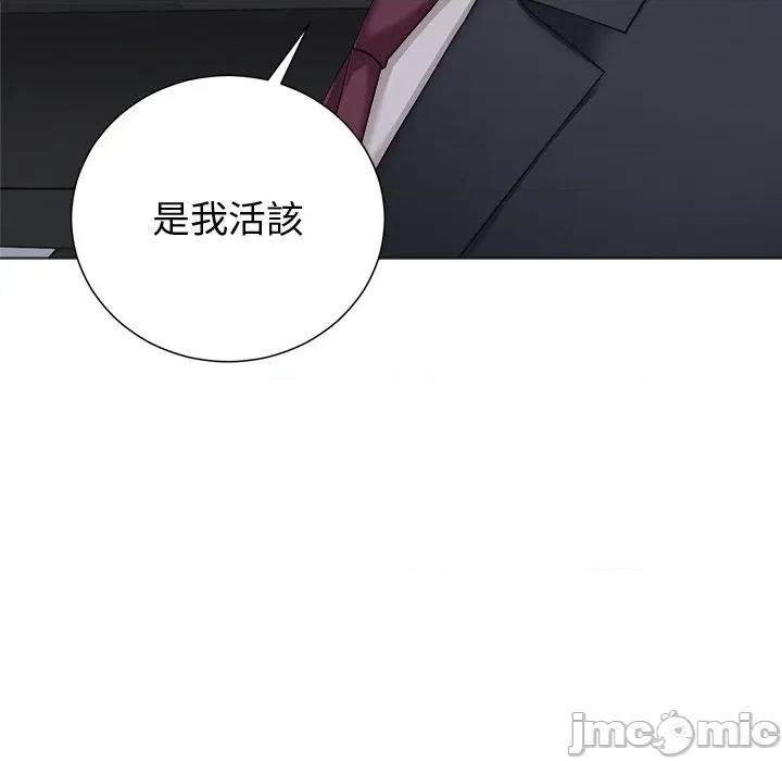紧紧相依的心 紧紧相依的心-第27话 第85页