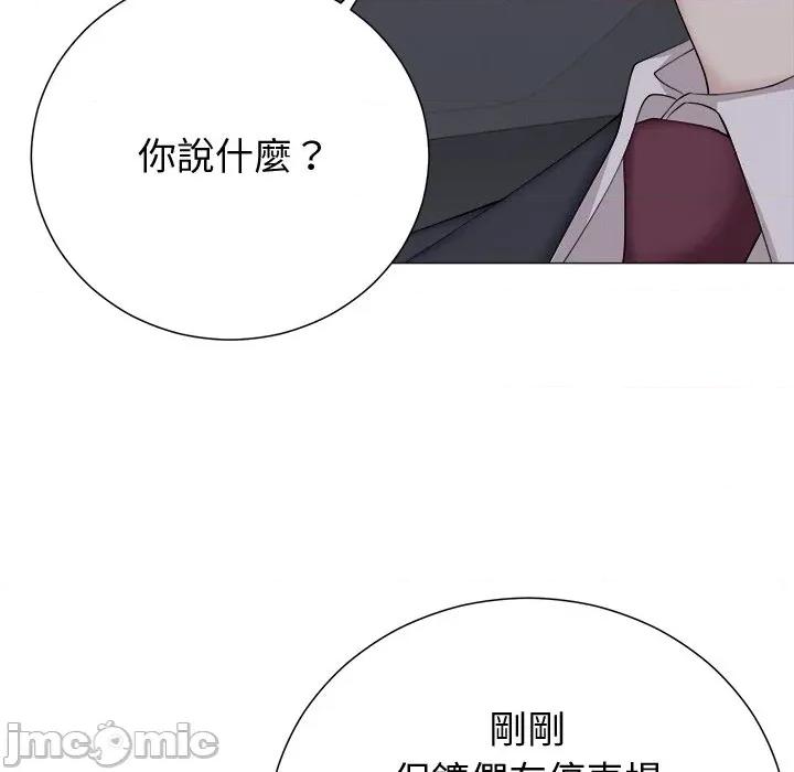 紧紧相依的心 紧紧相依的心-第27话 第100页
