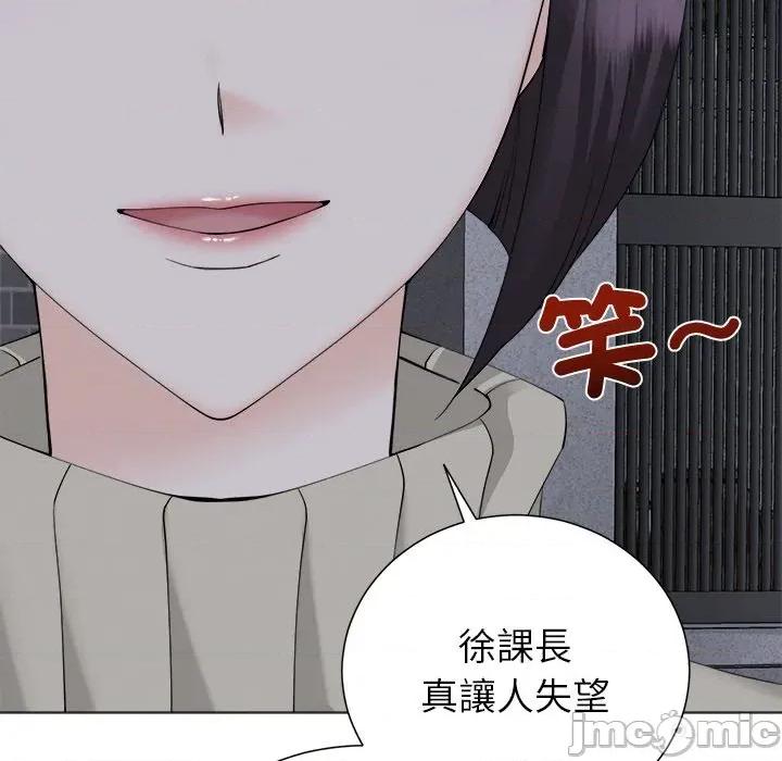 紧紧相依的心 紧紧相依的心-第27话 第130页