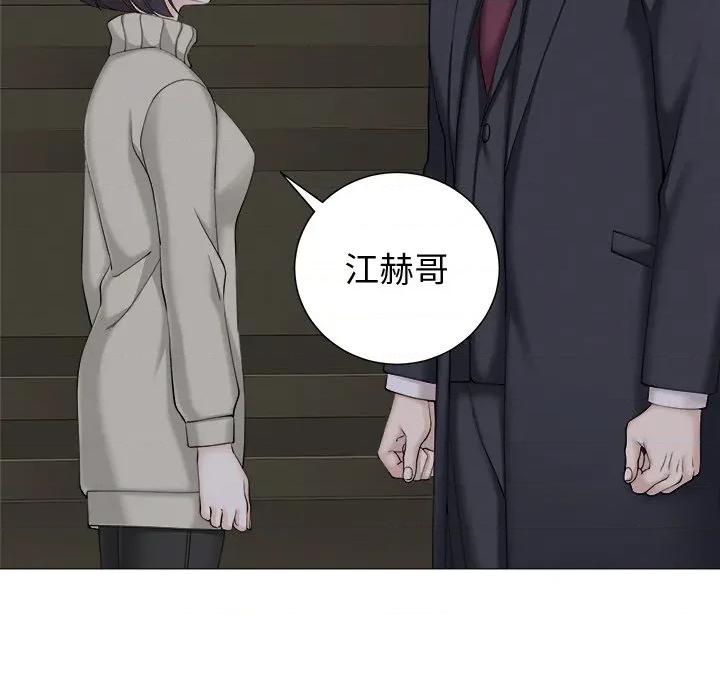 紧紧相依的心 紧紧相依的心-第27话 第147页