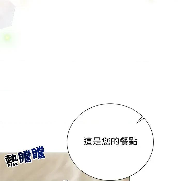 紧紧相依的心 紧紧相依的心-第28话 第21页