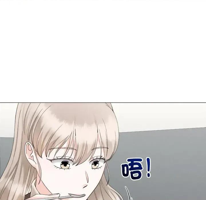 紧紧相依的心 紧紧相依的心-第28话 第26页