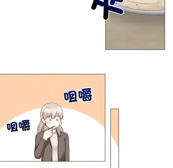 紧紧相依的心 紧紧相依的心-第28话 第33页