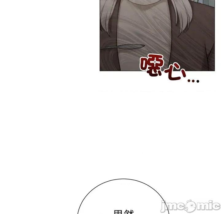 紧紧相依的心 紧紧相依的心-第28话 第35页