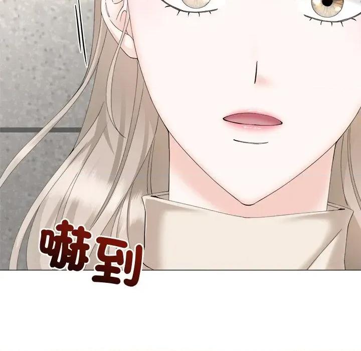 紧紧相依的心 紧紧相依的心-第28话 第46页