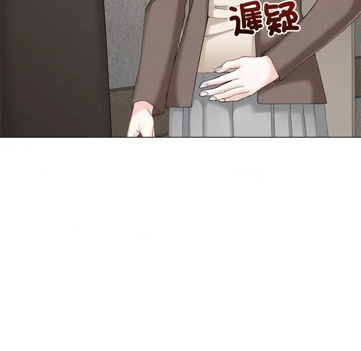 紧紧相依的心 紧紧相依的心-第28话 第52页