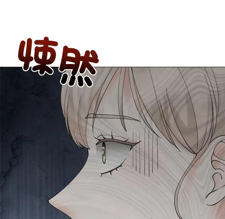 紧紧相依的心 紧紧相依的心-第28话 第61页