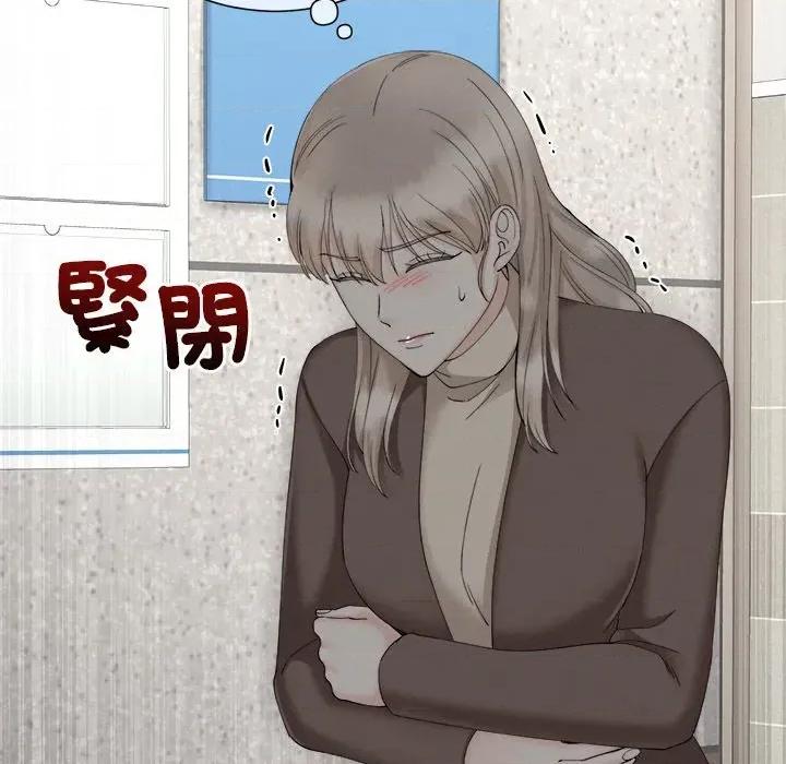 紧紧相依的心 紧紧相依的心-第28话 第68页