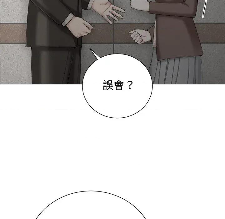 紧紧相依的心 紧紧相依的心-第28话 第72页