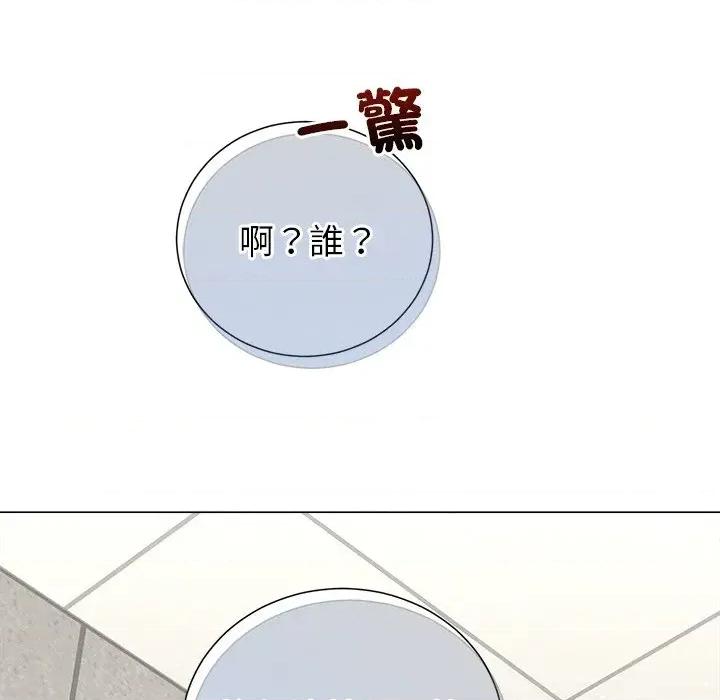 紧紧相依的心 紧紧相依的心-第28话 第87页