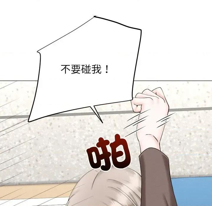 紧紧相依的心 紧紧相依的心-第28话 第93页