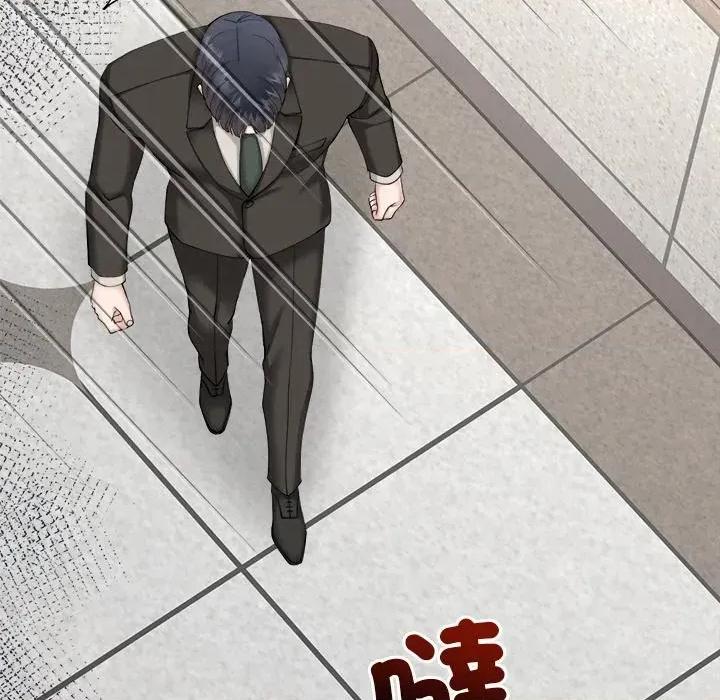 紧紧相依的心 紧紧相依的心-第28话 第97页