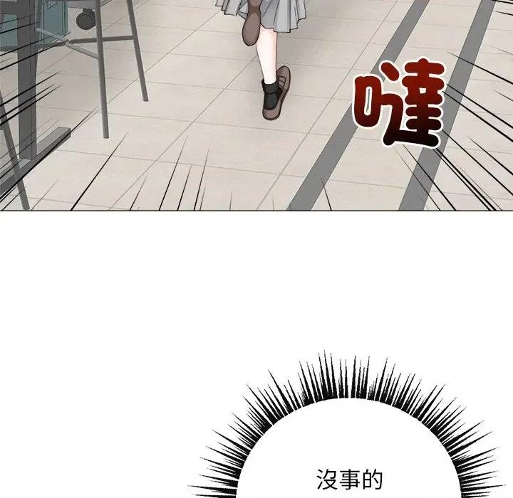 紧紧相依的心 紧紧相依的心-第28话 第102页