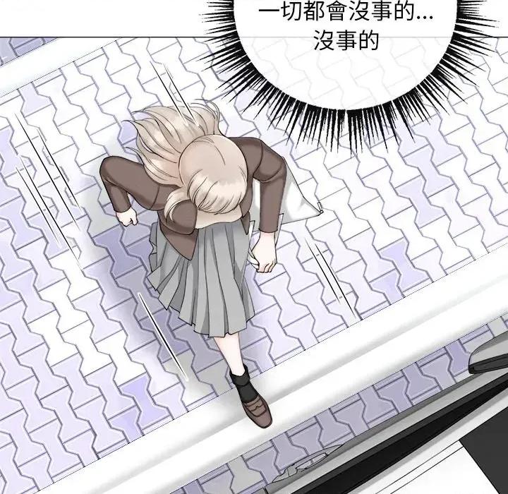紧紧相依的心 紧紧相依的心-第28话 第103页