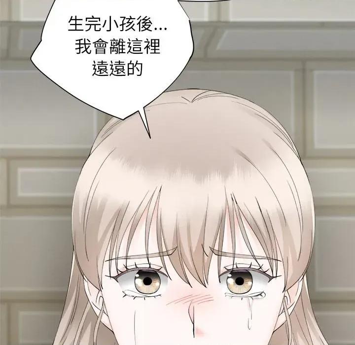 紧紧相依的心 紧紧相依的心-第28话 第118页