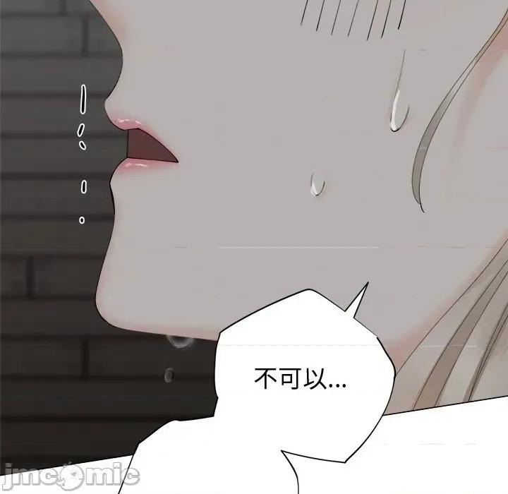 紧紧相依的心 紧紧相依的心-第28话 第135页