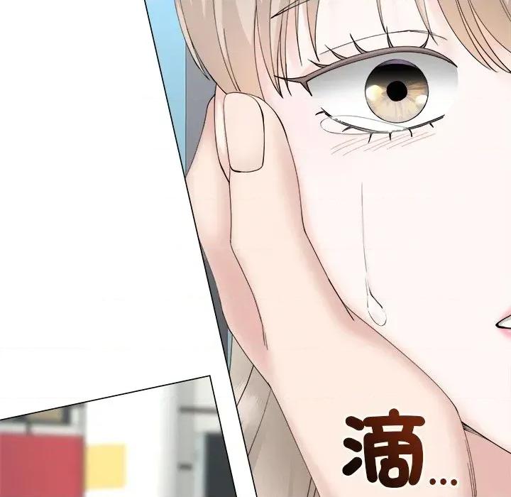 紧紧相依的心 紧紧相依的心-第28话 第147页